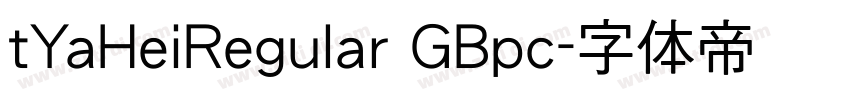 tYaHeiRegular GBpc字体转换